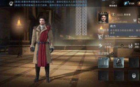 权力的游戏凛冬将至怎么登上个人排行榜(权力的游戏凛冬将至怎么加入联盟)