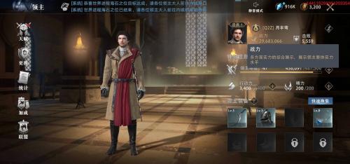 权力的游戏凛冬将至怎么登上个人排行榜(权力的游戏凛冬将至怎么加入联盟)插图
