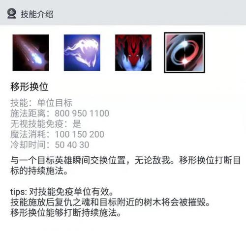 dota复仇之魂vs(刀塔自走棋复仇之魂)插图6