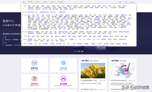 塑料代理厂家排名前十(塑料代理从哪里拿货)插图2