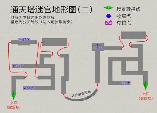 天之痕独孤道塔地图(天之痕寒音刹混沌位置)插图34