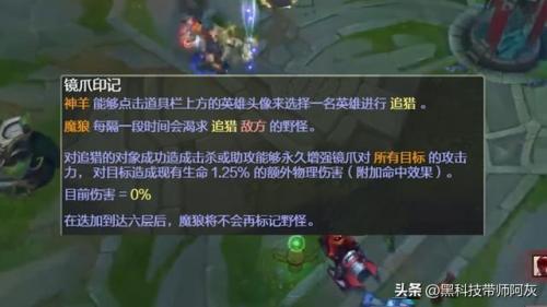 千珏出装顺序(千珏中单出装)插图1