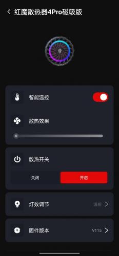 笔记本电脑散热器(笔记本电脑散热风扇)插图6
