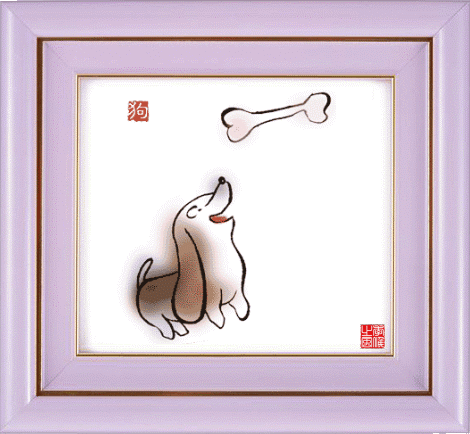 星火燎原猜一生肖(三申五令下圣旨指一生肖)插图11