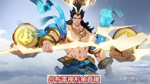 英雄联盟吕布皮肤(吕布皮肤手感排名最新)插图1