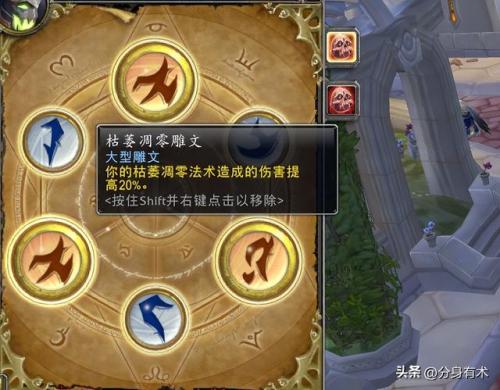正式服dk输出手法(魔兽世界鲜血dk输出手法)插图2