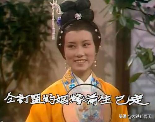 宝莲灯三圣母扮演者(三圣母朴研什么剧)插图2