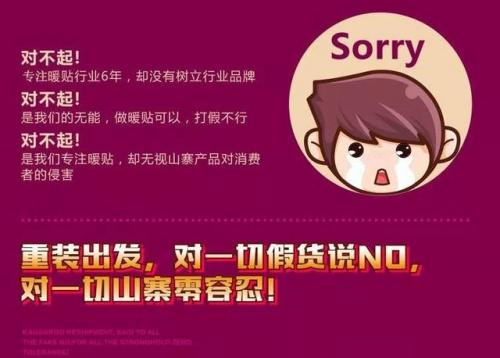 袋鼠暖宝宝(暖宝宝哪个品牌好)插图32