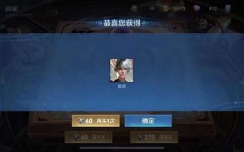 积分夺宝幸运值多少满得多少钱(积分夺宝100幸运值要多少钱)