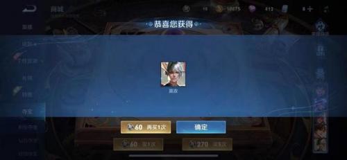 积分夺宝幸运值多少满得多少钱(积分夺宝100幸运值要多少钱)插图