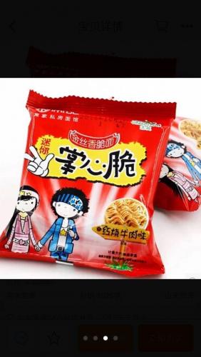 干脆面排名前十图片(最好吃的干脆面排行榜)插图19