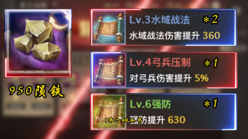 君王2什么职业好(君王2职业技能)插图2