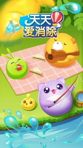 ios单机游戏(2023苹果十佳单机大作)插图3