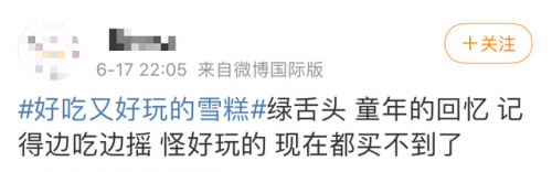 深圳最贵冷饮排名前十(深圳高档餐厅排名)插图18