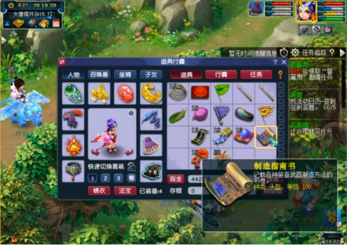 三打白骨精剧情需要准备什么(西游记大战白骨精游戏)插图10