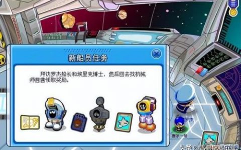 赛尔号火焰喷射装置怎么用(赛尔号雷神雷伊第五技能第一关)