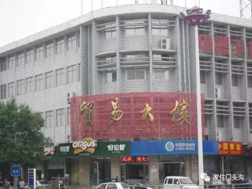 门头沟区属于几环(北京几环就算郊区了)插图17