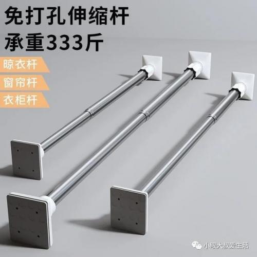 伸缩晾衣杆(伸缩晾衣杆怎么缩回去图解)插图2