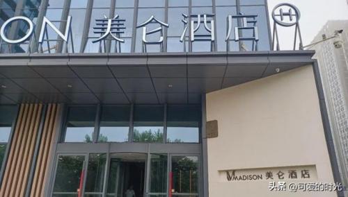 青岛街景酒店排名前十(青岛中心城区酒店排名)插图