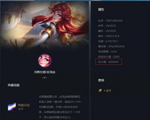 云顶之弈s1装备大全(云顶之弈如何挤装备)插图1