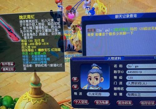 梦幻西游wz怎么加点(梦幻平民力五庄加点)插图2