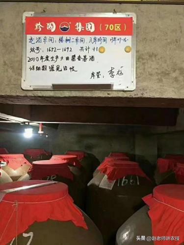 湖北民间好酒排名前十(湖北好酒排名前十名)插图6