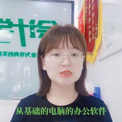 阜阳注册会计排名前十(阜阳会计公司排名)插图3