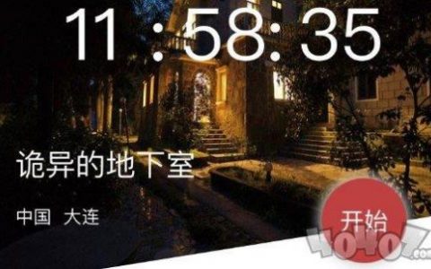 犯罪大师地下室诡异死亡案(犯罪大师第一题)