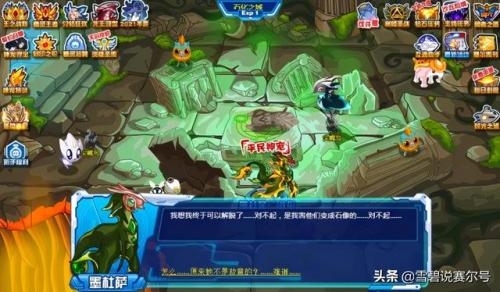 赛尔号咤克斯(魔王咤克斯魂印)插图10