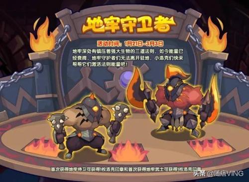 洛克王国土灵石位置最新(洛克在哪里找火灵石)插图