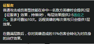虚空遁地兽打野思路(虚空遁地兽叫什么名字)插图2