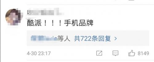 点读机品牌(点读笔有必要买吗)插图9