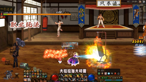 dnf战斗法师技能搭配(地下城战斗法师技能加点)插图1