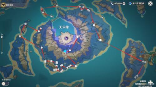 原神久岐忍养成素材怎么收集(原神同人akt久岐忍的选择)插图11