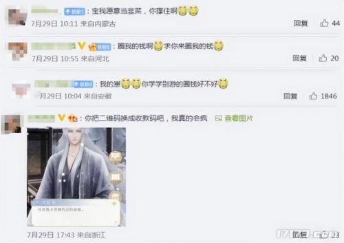 代号ma百万亚瑟王(代号ma攻略)插图9