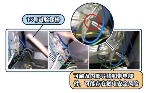 冷冻冷藏柜(冷冻柜结霜严重)插图18
