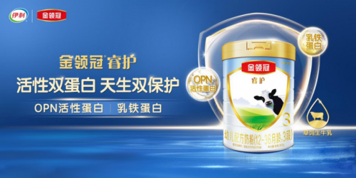 进口成长奶粉排名前十(进口学生奶粉品牌十大排名)插图