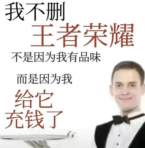 曙光英雄(曙光英雄领取9999龙晶)插图14
