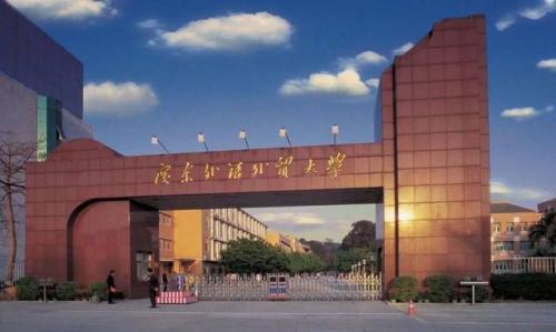 金融对口学科排名前十(金融对口的工作有哪些)插图5