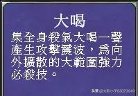 三国群英传7必杀技秘籍(三国群英传7所有必杀技特效)插图15