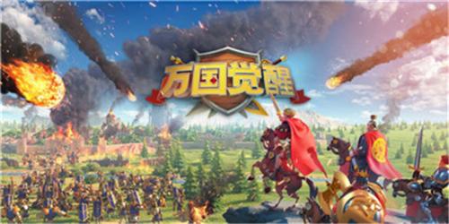 万国觉醒定点迁城的获取方法(大陆怎么玩万国觉醒)插图