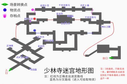 云和山的彼端攻略图文详细攻略(云和山的彼端图文详细攻略)插图20