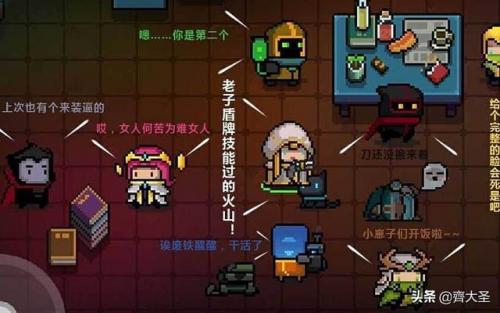 单机内购游戏 全解版(巅峰坦克单机内购版)插图4