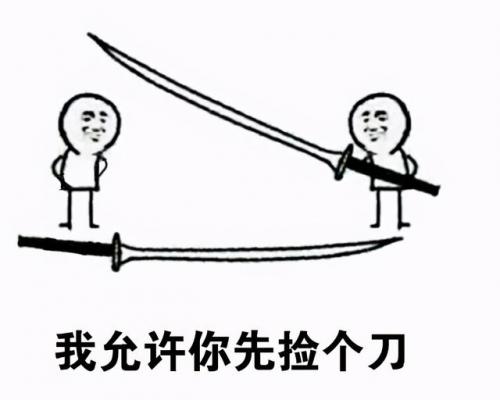 神武孩子洗资质(神武4洗变异宝6技能技巧)插图4