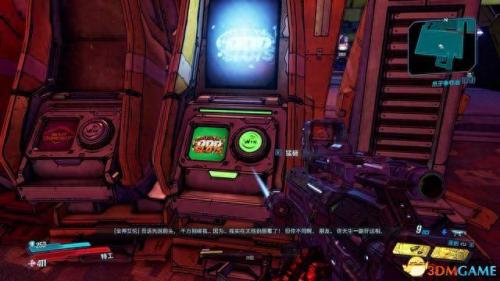 无主之地2dlc顺序(无主之地2怎么刷新dlc)插图11