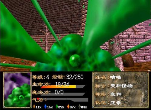 psp战神1图文攻略流程(PS2战神1攻略)插图17