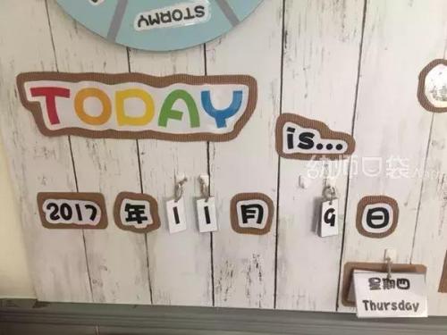 幼儿园主题墙(2023年秋季大班主题墙)插图36