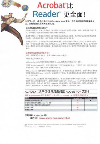 兄弟一体机(一体机寿命一般几年)插图27
