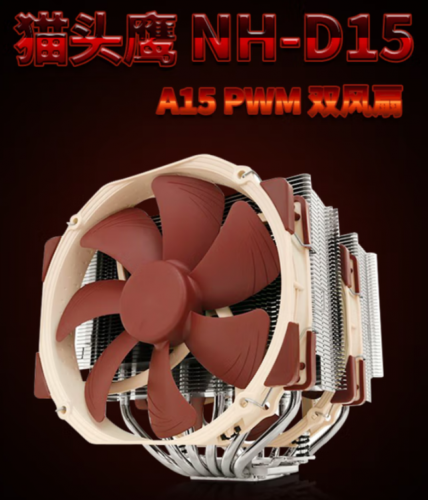 电脑散热器排行榜(水冷一线品牌有哪些)插图2