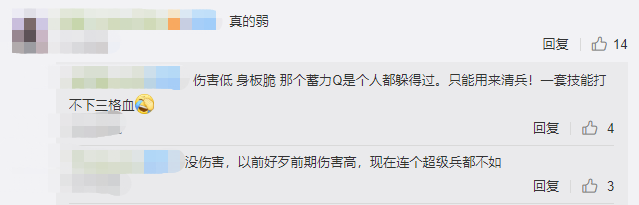 新版潘森天赋(新版潘森天赋出装)插图3
